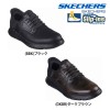 【送料無料】SKECHERS スケッチャーズ メンズ スリップインズ GARZA-GERVIN ガーザガーヴィン カジュアル シューズ スニーカー 軽量 通勤 通学 205046