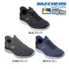 【送料無料】SKECHERS スケッチャーズ メンズ スリップインズ 4Eワイド相当 SUMMITS-KEY PACE サミッツキーペース カジュアル シューズ スニーカー 軽量 洗濯機洗い可能 232469W