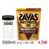 ＊シェーカー1個プレゼント＊【3個セット】ザバス(SAVAS)ホエイプロテイン100 リッチショコラ味 980g プロテイン トレーニング ボディーケア サプリメント 2631695