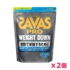 【2個セット】ザバス(SAVAS)プロ ウェイトダウン ヨーグルト風味 870g プロテイン トレーニング ボディーケア サプリメント 2631770