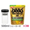 ＊シェーカー1個プレゼント＊【3個セット】ザバス(SAVAS)ホエイプロテイン100 バナナ風味 980g プロテイン トレーニング ボディーケア サプリメント 2632057