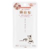 【ゆうパケット配送対象】猫日和レトルト チキンとレバー 40g(猫用 キャットフード 国産 トッピング 手作りごはん)(ポスト投函 追跡ありメール便)