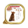 【犬日和】トレイ ごろごろビーフ チーズ入り 100g (犬用 ドッグフード ウェット) (わんわん 国産 牛肉) (いぬ イヌ dog)