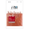 【ゆうパケット配送対象】ベッツラボ [Vet'sLabo]Kitchen&Deli 鶏肉のお野菜たっぷりミネストローネ 80g(犬向け 成犬種向けフード ウェット)(ポスト投函 追跡ありメール便)