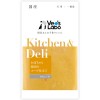 【ゆうパケット配送対象】ベッツラボ [Vet'sLabo]Kitchen&Deli かぼちゃと鶏肉のスープ仕立て 80g(犬向け 成犬種向けフード ウェット)(ポスト投函 追跡ありメール便)