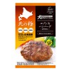 【ゆうパケット配送対象】[ファインツー]エゾシカ ハンバーグ(温野菜添え) 70g(犬用品 ドッグフード)(ポスト投函 追跡ありメール便)