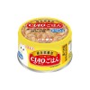 [いなばペットフード]CIAO チャオ ごはん まぐろ＆ささみ ほたて味 85g(猫用品 キャットフード 成猫向け フードウェット・セミモイストフード)