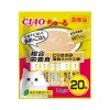 [CIAO ちゅ～る]総合栄養食 とりささみ 海鮮ミックス味 20本入り 14g×20本SC-200(猫用フード おやつ チュール ペースト 国産品 成猫用)