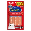 【ゆうパケット配送対象】いなば CIAO 健康サポート (スティック) キトサン 1g×3本(猫用 フード おやつ)(ポスト投函 追跡ありメール便)