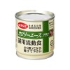 【デビフペット (d.b.f)】 カロリーエースプラス 猫用流動食 85g (キャットフード 缶 老齢 ウェット) (キャットフード 缶 仔猫 子猫) (子ねこ ネコ)