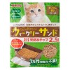 ウィークリーサンド 木のチップ 2.5L ※おひとり様4個まで(猫砂 猫トイレ)