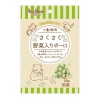 【ゆうパケット配送対象】[ペッツルート]小動物用 サクサク 野菜入ボーロ 28g(小動物用品 )(ポスト投函 追跡ありメール便)