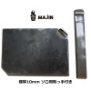 *オーダーメイド(納期3週間前後)*肉専用 超極厚 鉄板プレート『MAJIN』ステーキ 焼肉用 国内製造 【極厚10mm ソロ用取っ手付き】[MJ-003](アウトドア料理 本格的クッキング プロ キャンパー御用達)