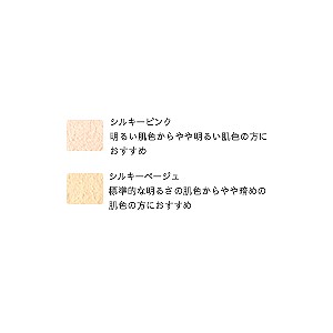 資生堂MAQuillAGE(マキアージュ)デザインリメークパウダー - 健康