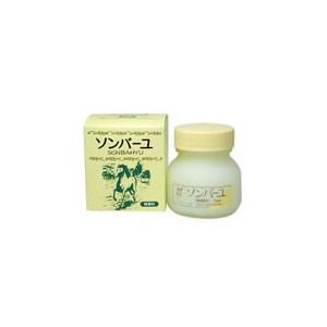 ソンバーユ 無香料 75ml/ソンバーユ/馬油