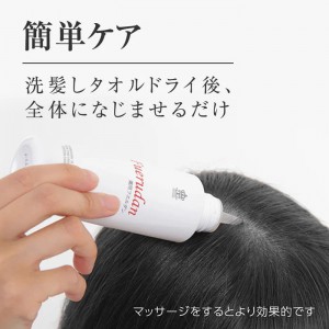 リム・サプライ 薬用フエルダン120ml【育毛剤】[医薬部外品](フコイダン配合 保湿 発毛促進、育毛、養毛、薄毛・脱毛予防、病後・産後の脱毛予防)