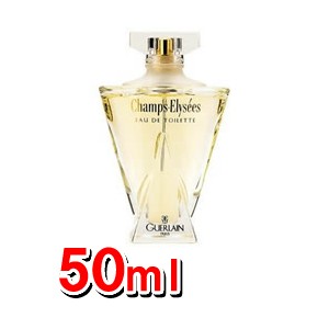 ゲラン シャンゼリゼ オードトワレ スプレー EDT 50ml - 健康エクスプレス