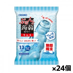 [オリヒロプランデュ]春夏数量限定 ぷるんと蒟蒻ゼリーパウチ ラムネ 6個入りx24個