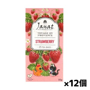 Janat ジャンナッツ プロヴァンスシリーズ ストロベリー(50g) x12個(ティーバック 紅茶 フレーバーティ)