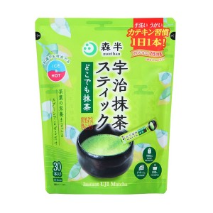 森半 どこでも抹茶 宇治抹茶スティック 1.8gx30本入り