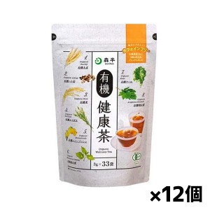 共栄製茶 森半 有機健康茶 33袋入りx12個(カフェインフリー ホット アイス）