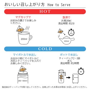 共栄製茶 森半 有機健康茶 33袋入りx12個(カフェインフリー ホット アイス）