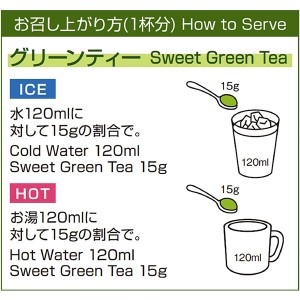[共栄製茶]森半 宇治抹茶グリーンティー 500gx1個(粉末 加糖タイプ)