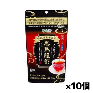 共栄製茶 森半 インスタント黒烏龍茶 100gx10個(機能性表示食品 お湯でも水でも)