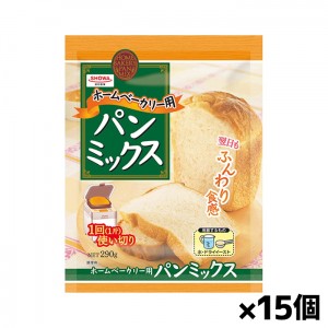 [昭和産業] ホームベーカリー用パンミックス 290g x15個=1ケース 小麦粉 パン用 簡単 ミックス粉