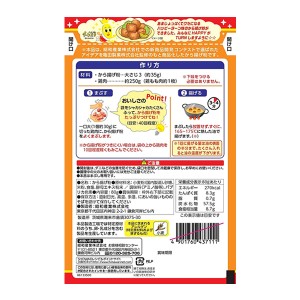 【ゆうパケット配送対象】[昭和産業] 昭和 ハッピーターン味から揚げ粉 80g(からあげ)(ポスト投函 追跡ありメール便)