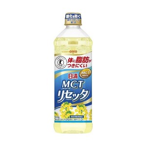 【日清オイリオ】 日清MCTリセッタ 900g x1本(食用油)(特定保健用食品)