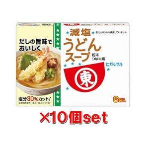 ヒガシマル醤油 減塩うどんスープ 6袋x10箱セット