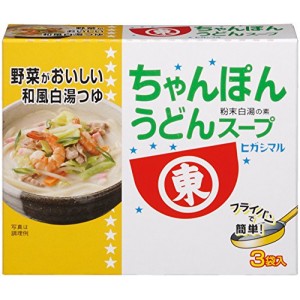 ヒガシマル醤油 ちゃんぽんうどんスープ 3袋