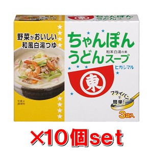 ヒガシマル醤油 ちゃんぽんうどんスープ 3袋x10箱セット