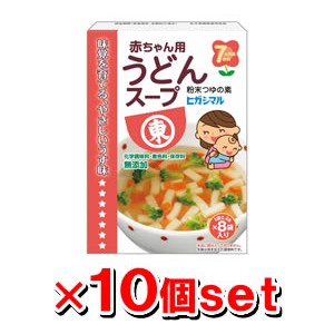 ヒガシマル醤油 赤ちゃん用うどんスープ 8袋x10箱セット - 健康エクスプレス