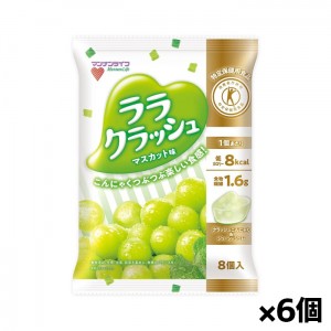 マンナンライフ 蒟蒻畑 ララクラッシュマスカット味 24g x8個入り x6個（こんにゃく 低カロリー 食物繊維）