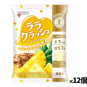 [マンナンライフ]蒟蒻畑ララクラッシュパイナップル味 春夏限定 24g×8個 x12個(こんにゃくゼリー)