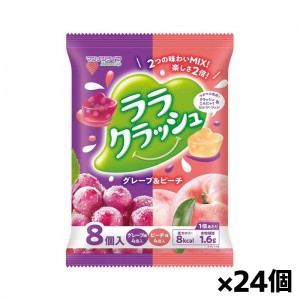 マンナンライフ ララクラッシュアソートグレープ&ピーチ 24g x8個入り x24個（こんにゃく 低カロリー 食物繊維）