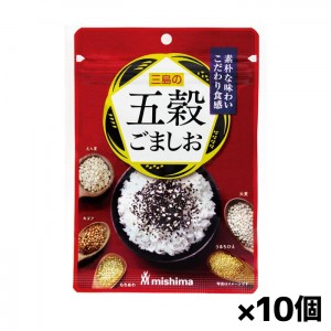 【ゆうパケット配送対象】[三島食品]五穀ごましお 36gx10個(煎り黒ごま/えん麦 大麦 もちあわ うるちひえ ふりかけ)(ポスト投函 追跡ありメール便)