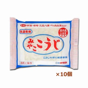 伊勢惣 みやここうじ四角型 200g x10個　( 麹・コウジ)