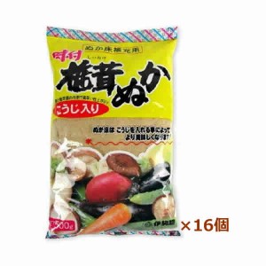 伊勢惣 味付椎茸ぬか 500g x16個 (ぬか床補充用（ぬか漬け）