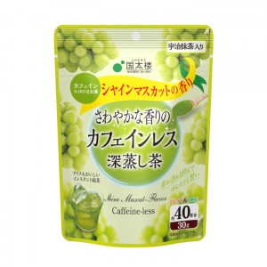 【ゆうパケット配送対象】[国太楼]シャインマスカット香る カフェインレス深蒸し茶 30gx1個(粉末 マイボトル アイス ホット)(ポスト投函 追跡ありメール便)