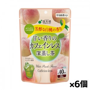 【ゆうパケット配送対象】[国太楼]白桃香る カフェインレス深蒸し茶 30gx6個(粉末 マイボトル アイス ホット)(ポスト投函 追跡ありメール便)