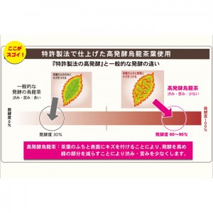 [国太楼]豊かな濃く黒烏龍茶 ティーバッグ 40袋入りx6個(高発酵烏龍茶使用 マイボトル アイス ホット)