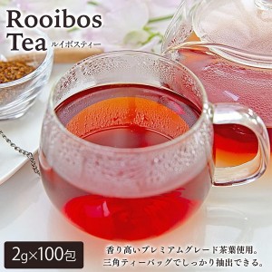 [国太楼]ルイボス茶 ルイボスティー 80袋入り x1個(ノンカフェイン ポリフェノール 紐付きテトラ ティーバッグ プレミアムグレード マイボトル ホットアイス 水出し可)