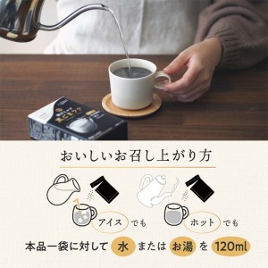 [九鬼産業]贅沢ミルク黒ごまラテ 4袋入りx1個 (ノンカフェイン きなこ ブラウンシュガー 北海道生乳使用 ミルク入り)