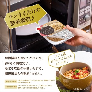 【送料無料】からだスマイルプロジェクト 玄米ともち麦3割ごはん 150g x24個