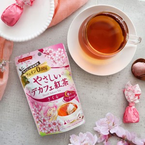 [日本緑茶センター]数量限定 やさしいデカフェ紅茶 さくらの香り ティーバッグ 10袋入りx1個