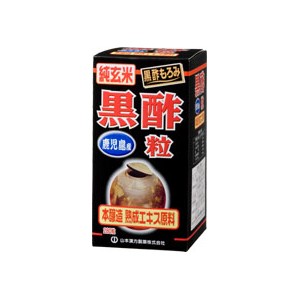 山本漢方製薬 黒酢粒100％(鹿児島産) 280粒