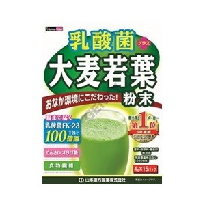 山本漢方製薬 乳酸菌 大麦若葉粉末 4gx15包